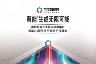 新利体育登录游戏截图3